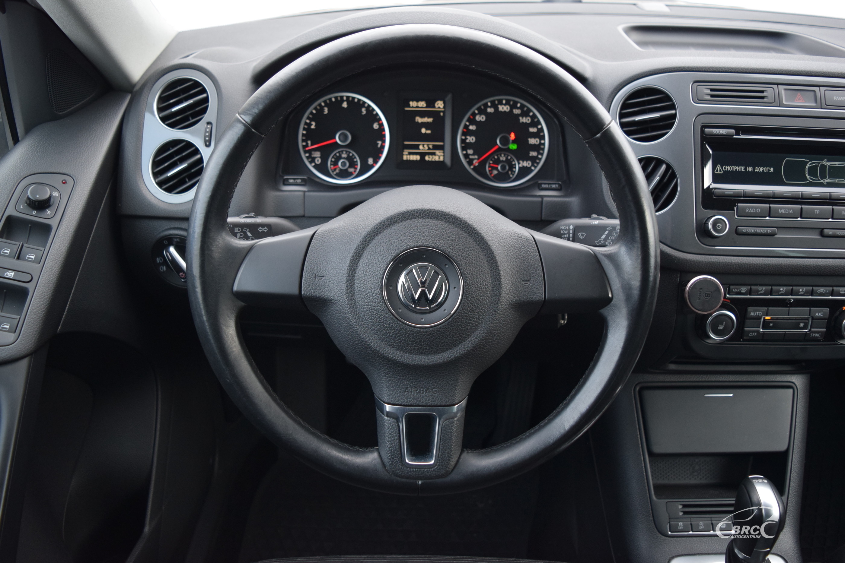Volkswagen Tiguan 1.4 TSI DSG