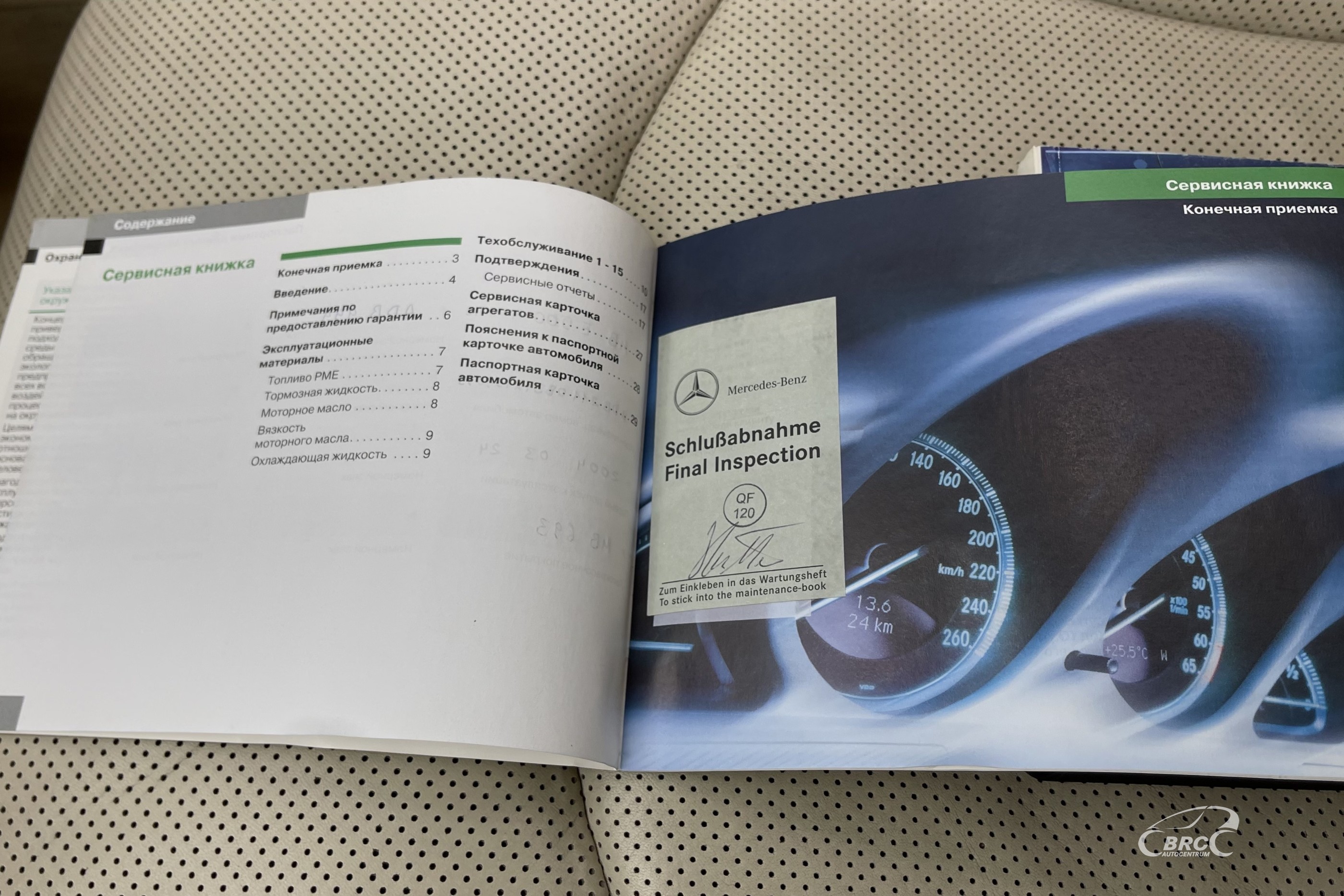 Mercedes-Benz E 500 4Matic Elegance Automatas