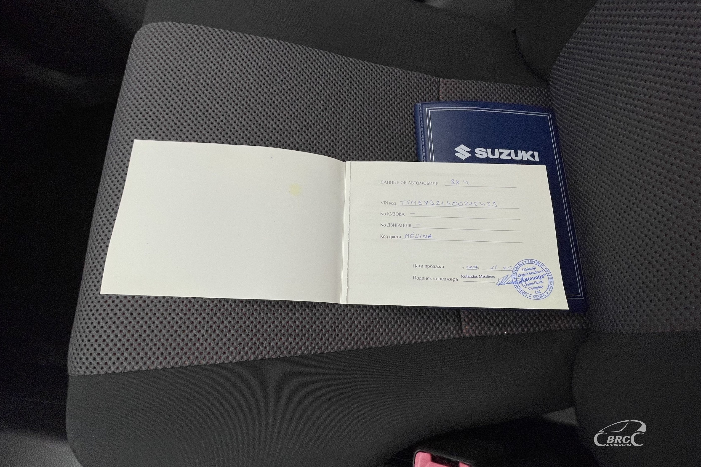 Suzuki SX4 1.6 VVT 4x4