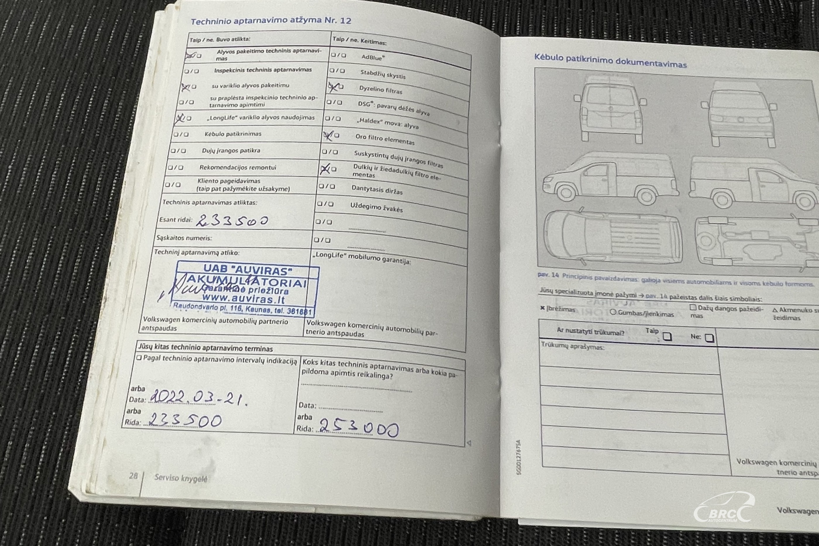 Volkswagen Multivan 2.0TDI Comfortline 4Motion