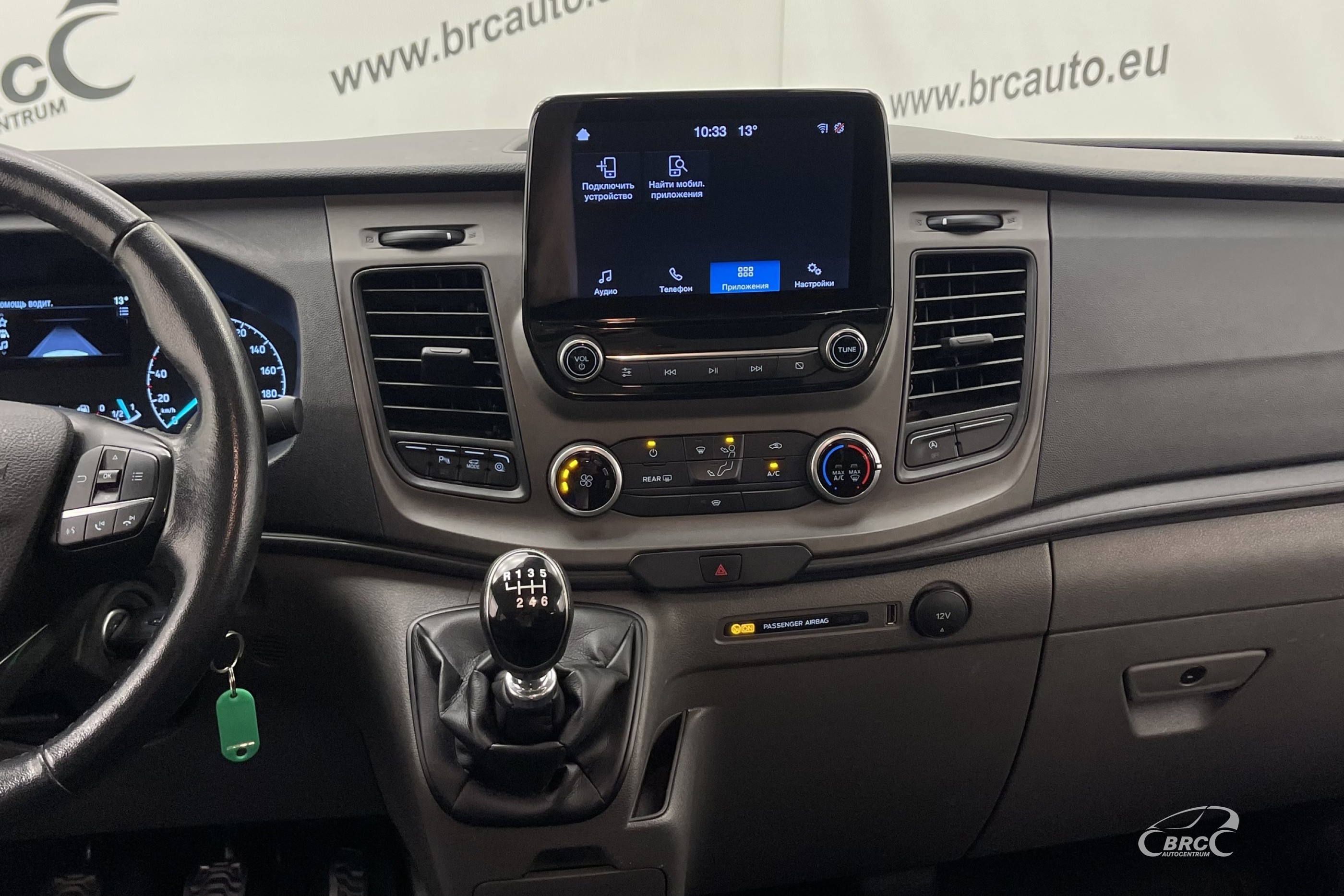 Ford Transit Custom 2.0 EcoBlue TDCi