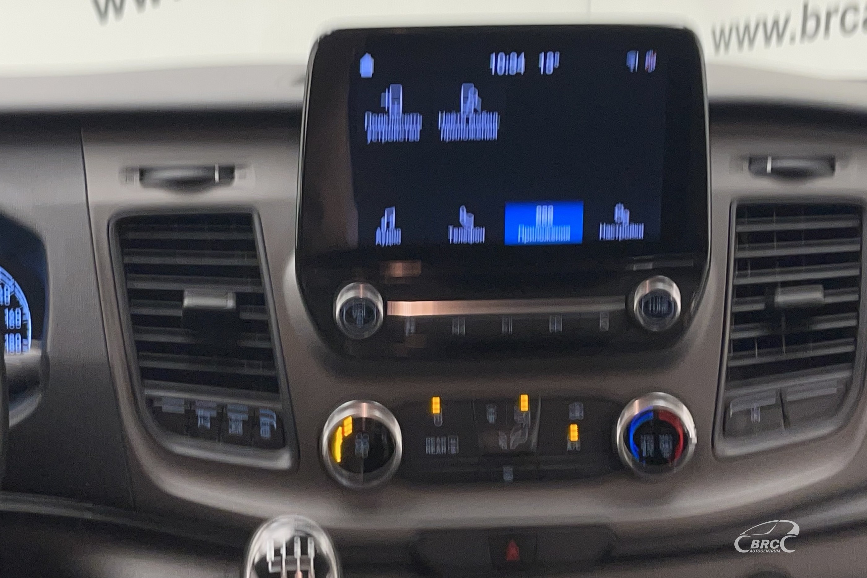 Ford Transit Custom 2.0 EcoBlue TDCi