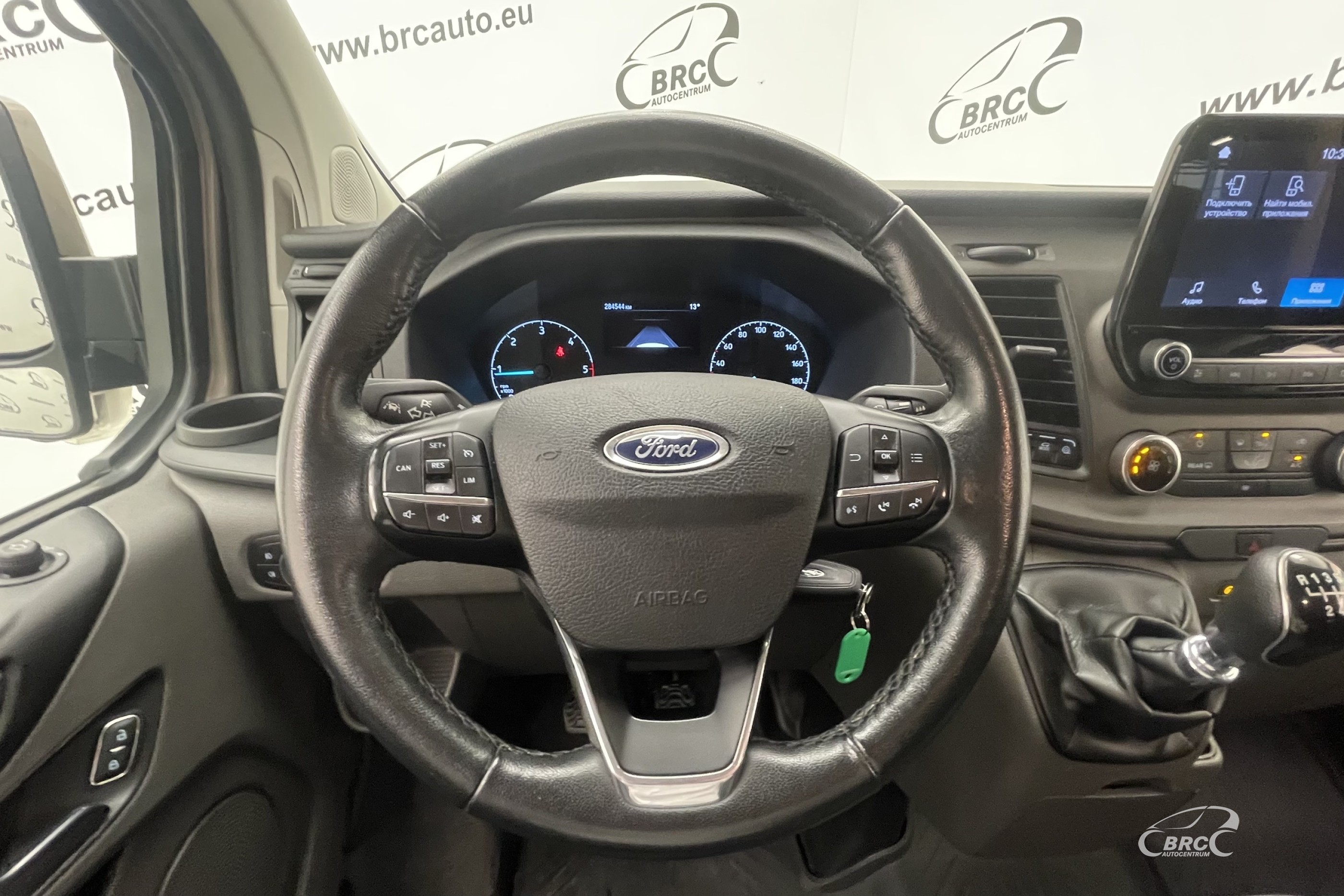 Ford Transit Custom 2.0 EcoBlue TDCi