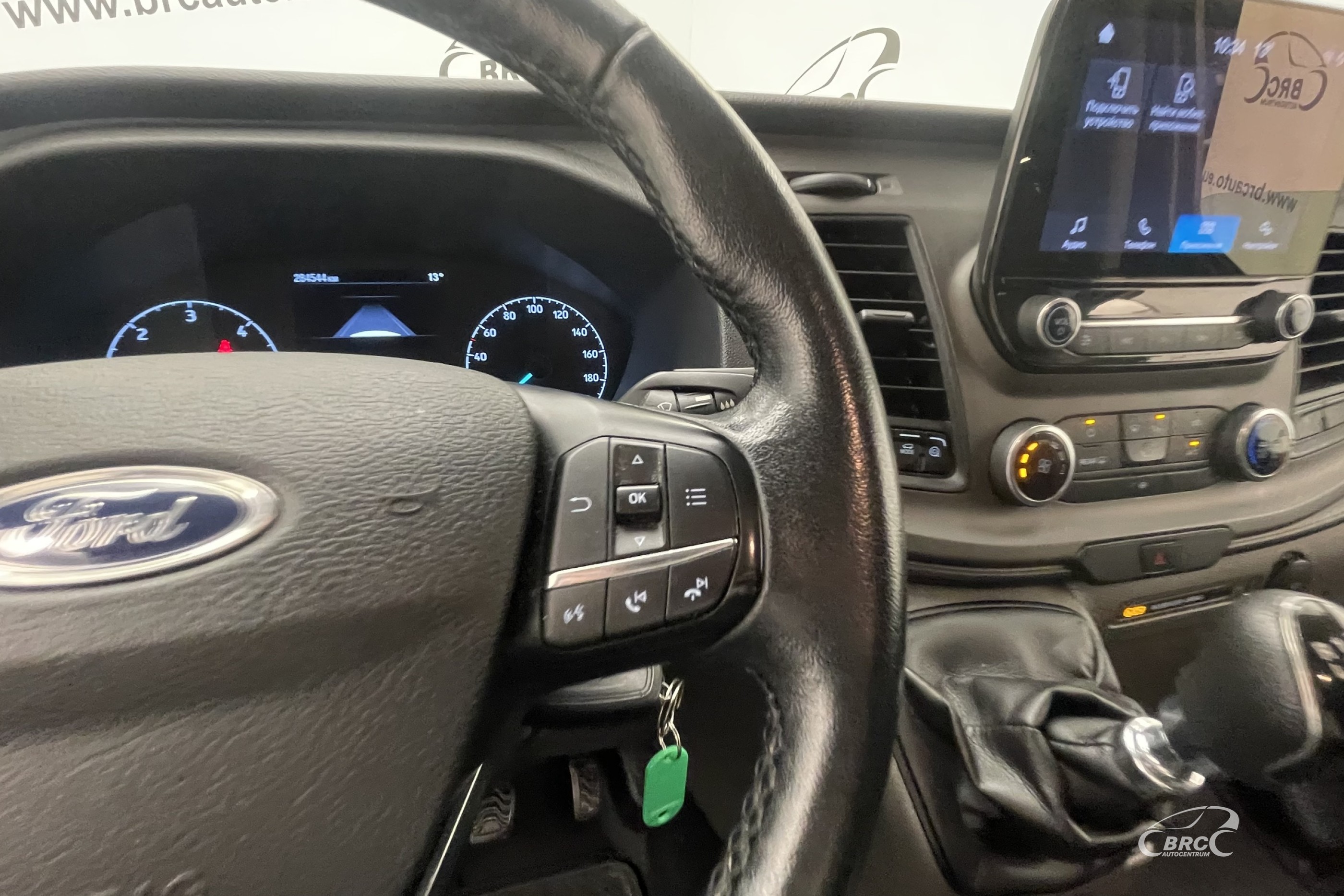 Ford Transit Custom 2.0 EcoBlue TDCi