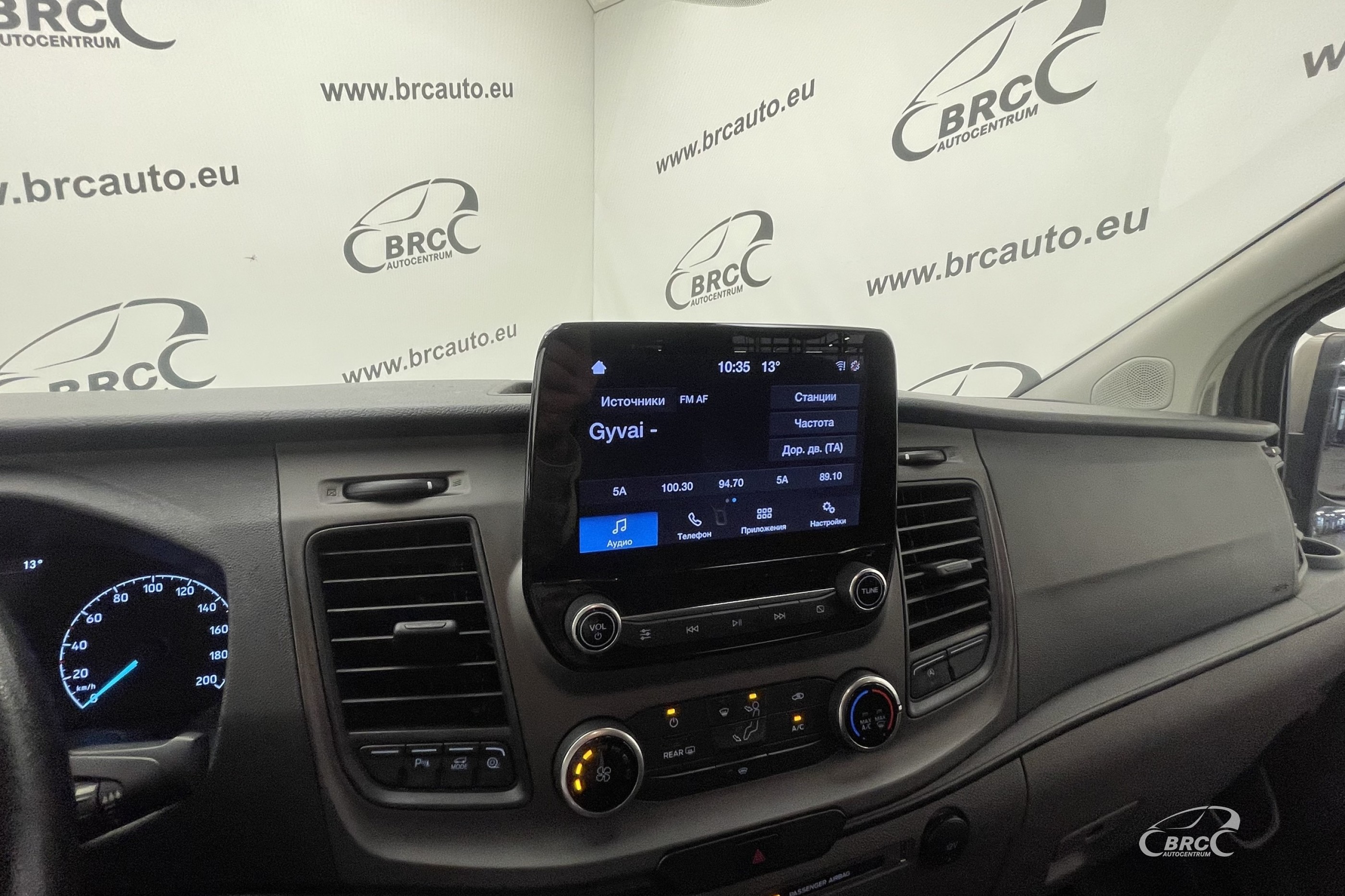 Ford Transit Custom 2.0 EcoBlue TDCi